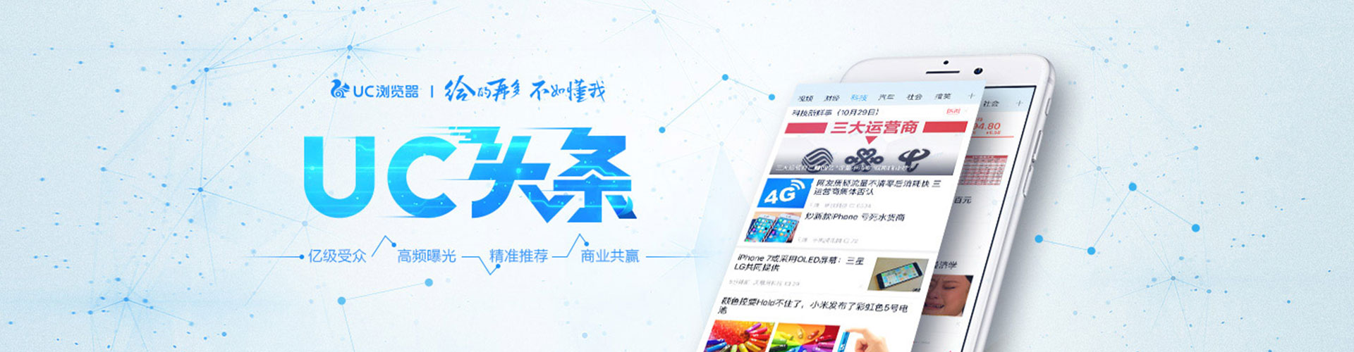 寒亭竞价代运营